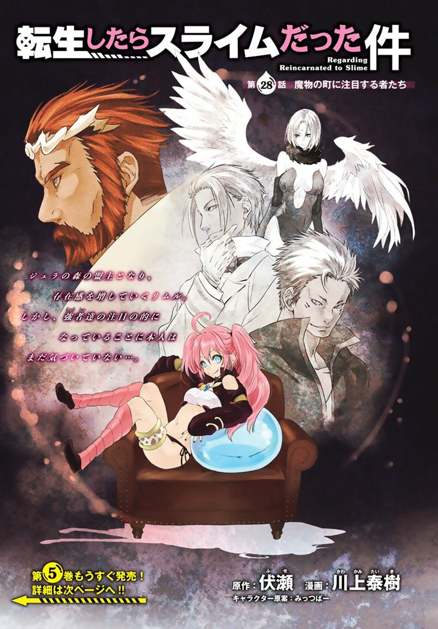 That Time I Got Reincarnated as a Slime, Chapter 28 image 04